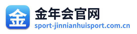 金年会官网 Logo